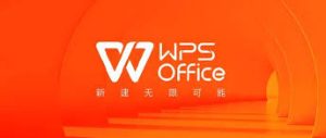 WPS手机版安装与使用教程：轻松办公随时随地？